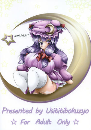 Ofuton Patchouli - Page 24