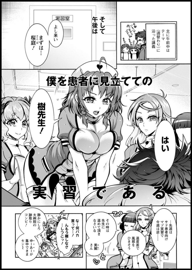 Action Pizazz 2021-03