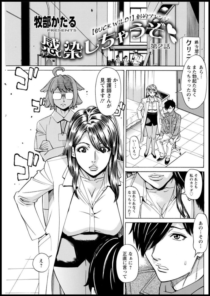 Action Pizazz 2021-03