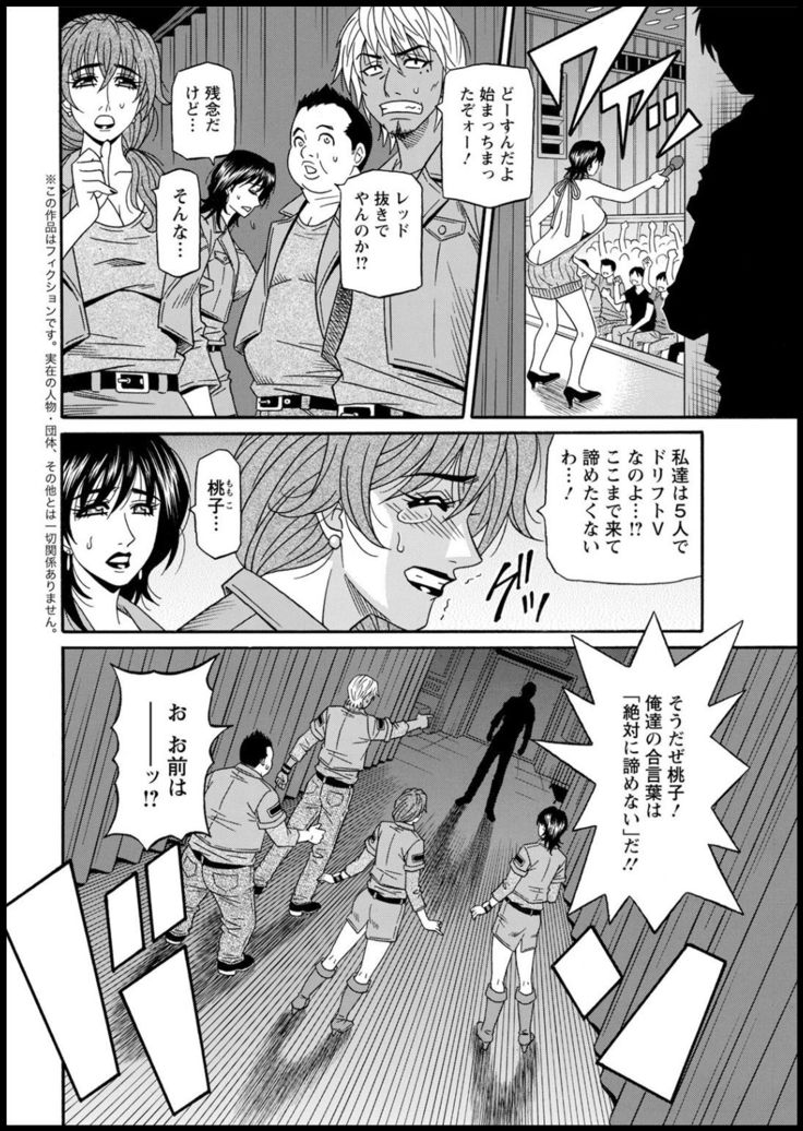 Action Pizazz 2021-03