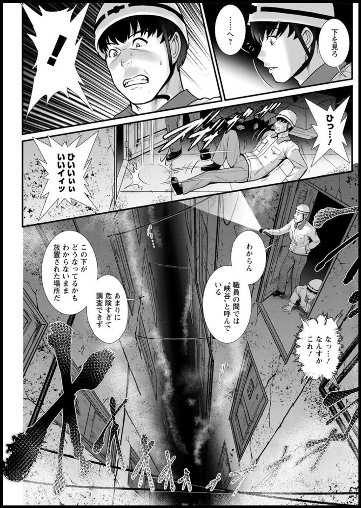 Action Pizazz 2021-03