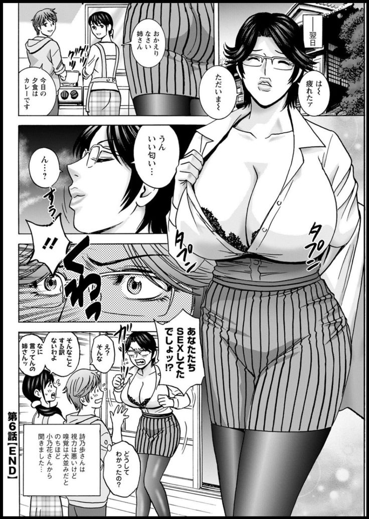 Action Pizazz 2021-03