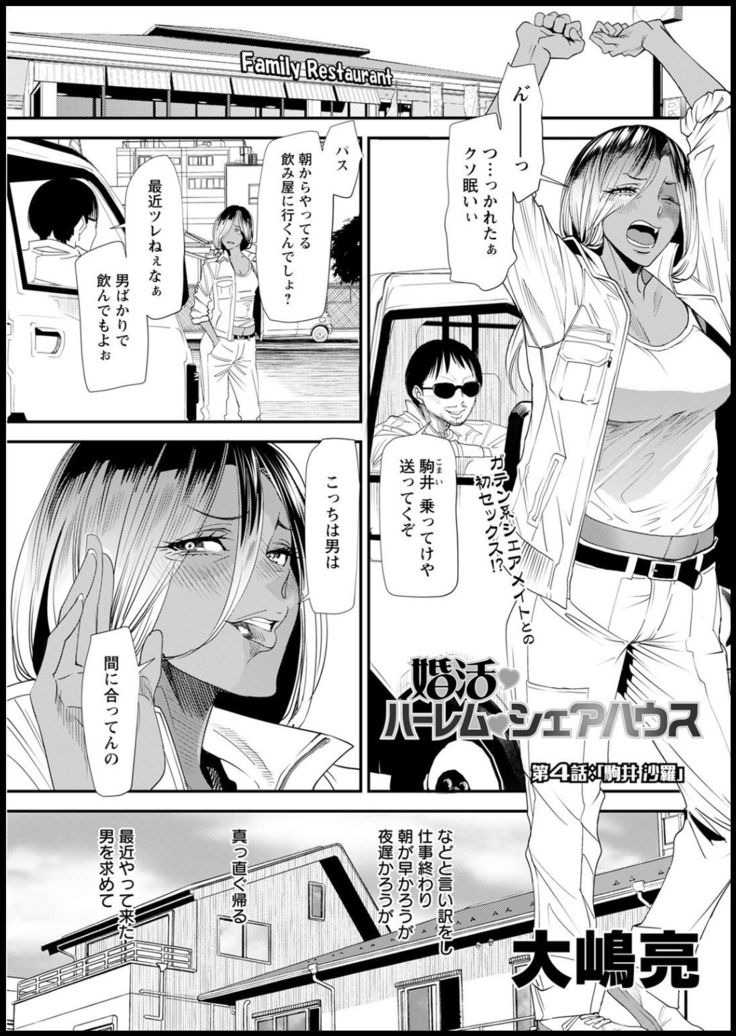 Action Pizazz 2021-03