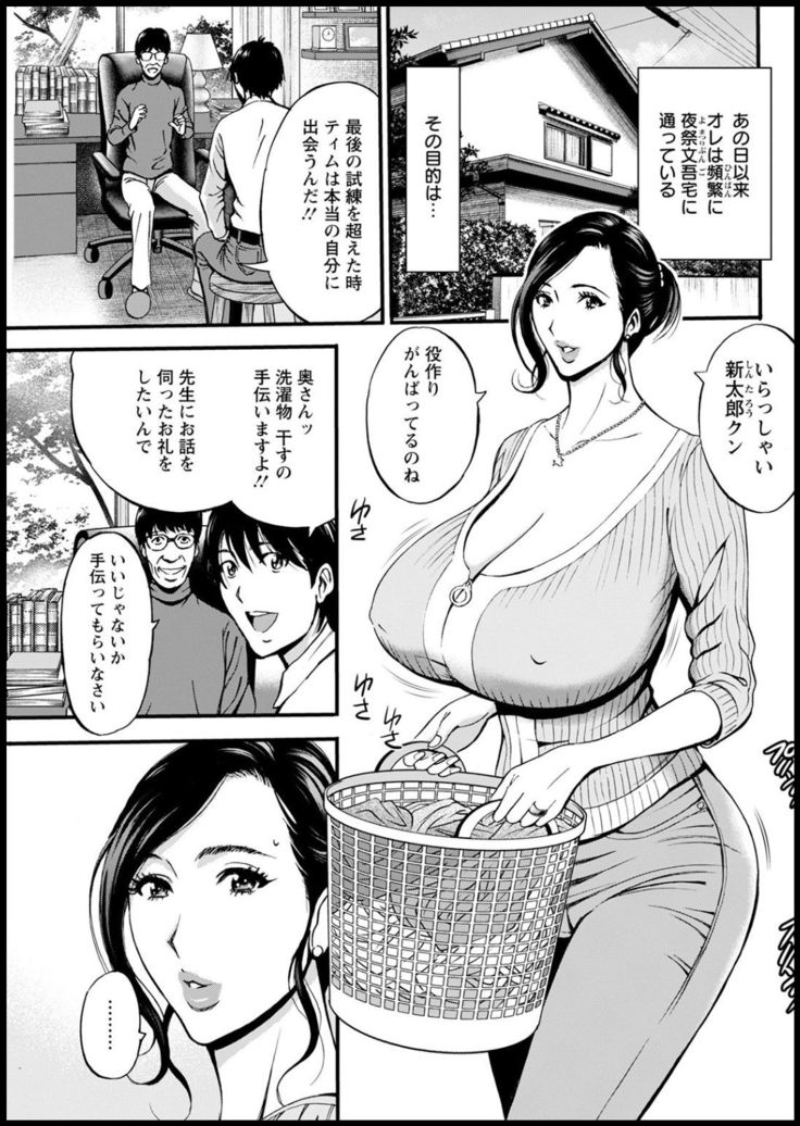 Action Pizazz 2021-03