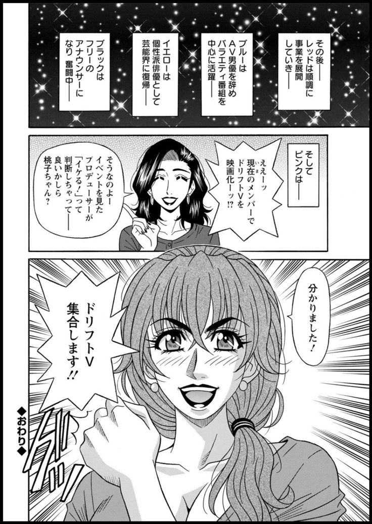 Action Pizazz 2021-03