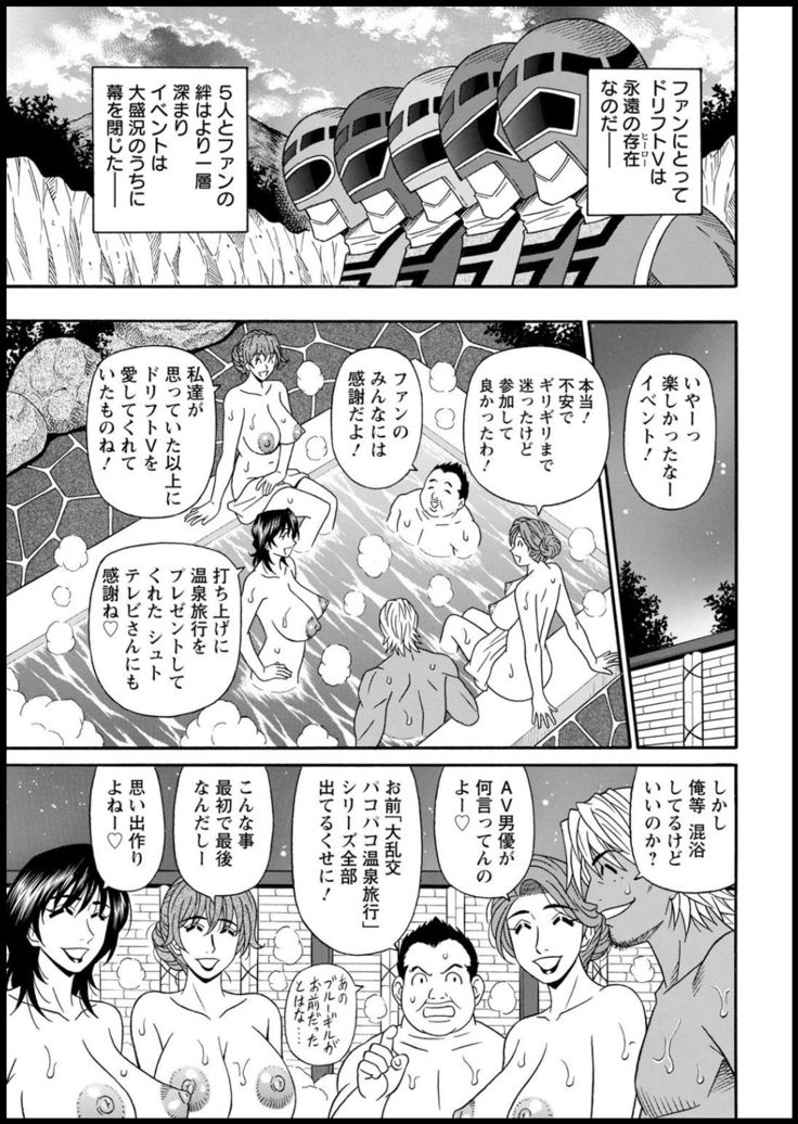 Action Pizazz 2021-03