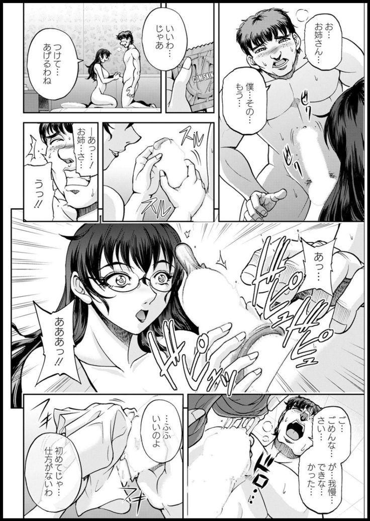 Action Pizazz 2021-03