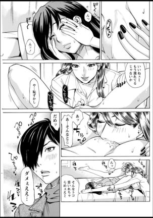 Action Pizazz 2021-03 Page #178