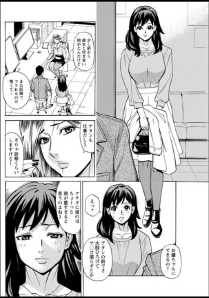 Action Pizazz 2021-03 Page #175