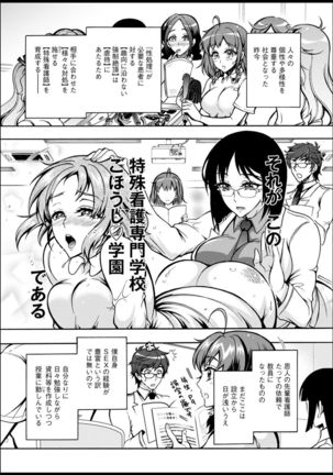 Action Pizazz 2021-03 Page #15