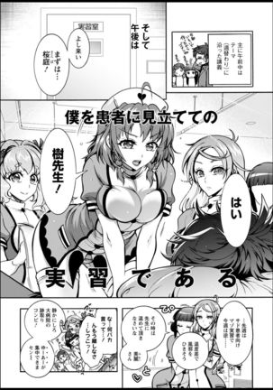 Action Pizazz 2021-03 Page #16