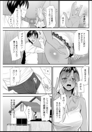 Action Pizazz 2021-03 Page #140
