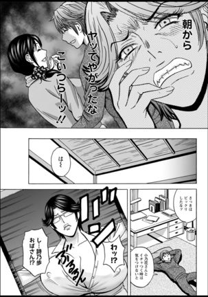 Action Pizazz 2021-03 Page #106