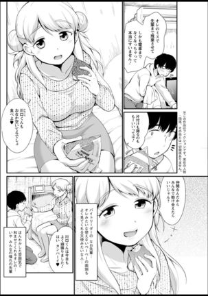 Action Pizazz 2021-03 Page #231