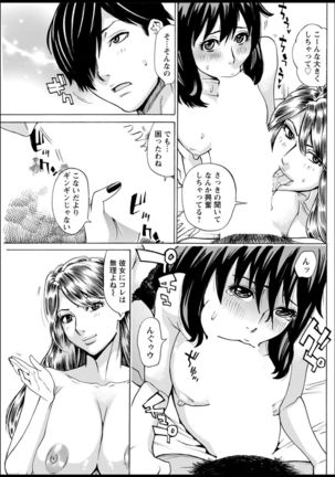Action Pizazz 2021-03 Page #182