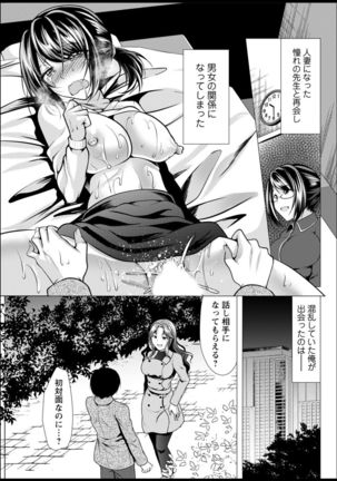 Action Pizazz 2021-03 Page #288