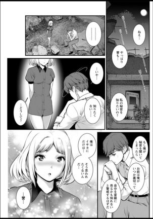 Action Pizazz 2021-03 Page #210