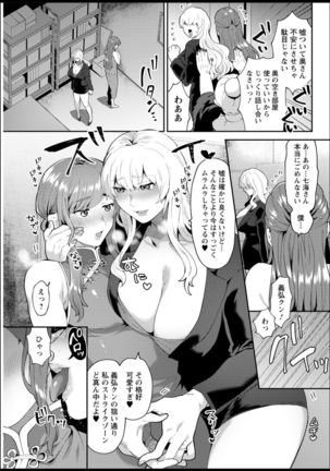 Action Pizazz 2021-03 Page #86