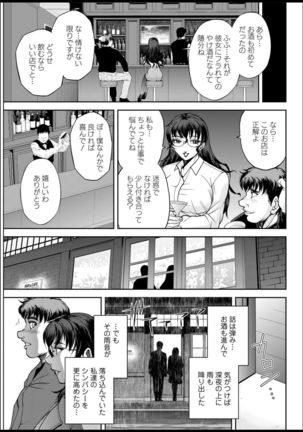Action Pizazz 2021-03 Page #312