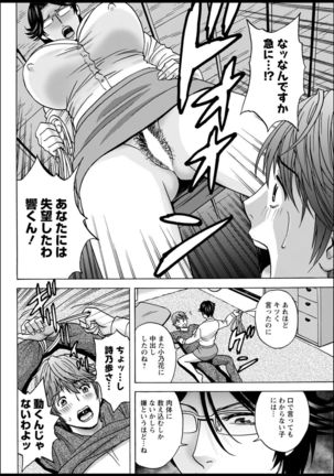 Action Pizazz 2021-03 Page #107