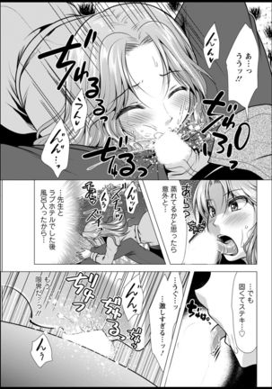 Action Pizazz 2021-03 Page #292
