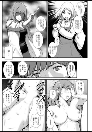 Action Pizazz 2021-03 Page #205
