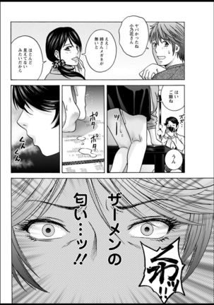 Action Pizazz 2021-03 Page #105