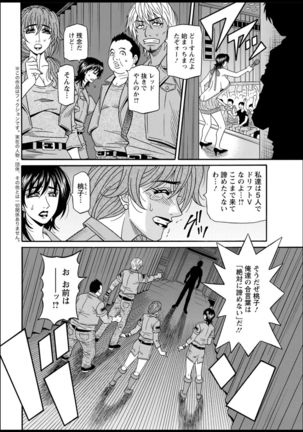 Action Pizazz 2021-03 Page #345