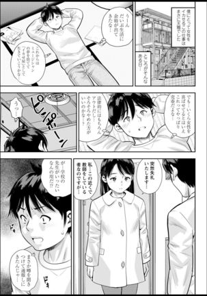 Action Pizazz 2021-03 Page #78
