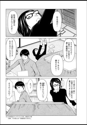 Action Pizazz 2021-03 Page #45