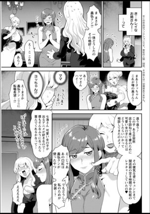 Action Pizazz 2021-03 Page #84