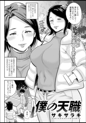 Action Pizazz 2021-03 Page #63