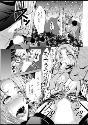 Action Pizazz 2021-03 Page #302