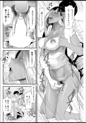 Action Pizazz 2021-03 Page #149