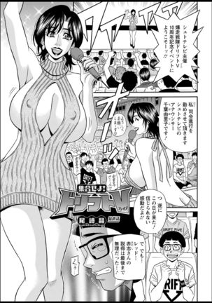 Action Pizazz 2021-03 Page #344