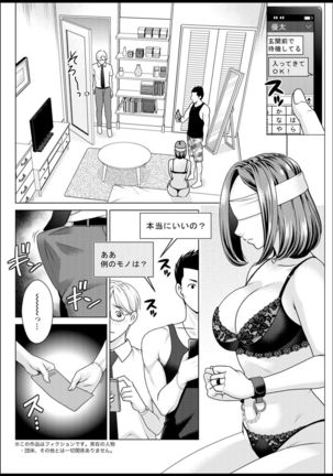 Action Pizazz 2021-03 Page #117
