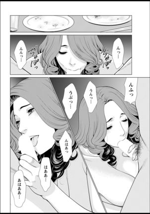 Action Pizazz 2021-03 Page #49