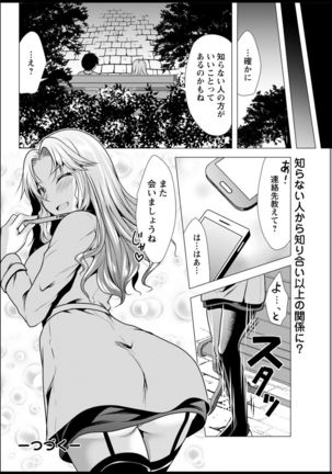 Action Pizazz 2021-03 Page #305