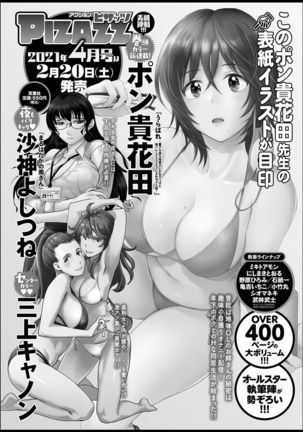 Action Pizazz 2021-03 Page #365