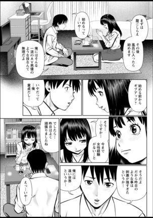 Action Pizazz 2021-03 Page #254