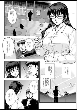 Action Pizazz 2021-03 Page #311