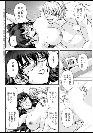Action Pizazz 2021-03 Page #309