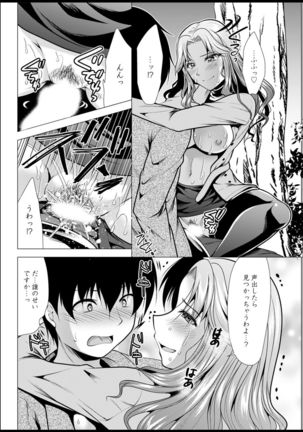 Action Pizazz 2021-03 Page #299