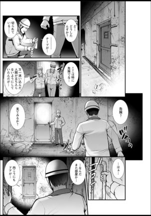Action Pizazz 2021-03 Page #199