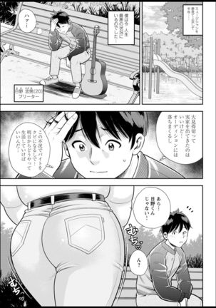 Action Pizazz 2021-03 Page #62