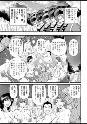 Action Pizazz 2021-03 Page #352