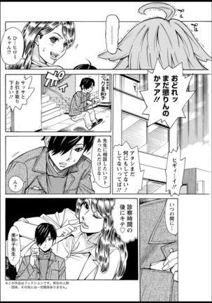 Action Pizazz 2021-03 Page #173