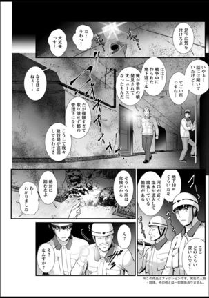 Action Pizazz 2021-03 Page #198