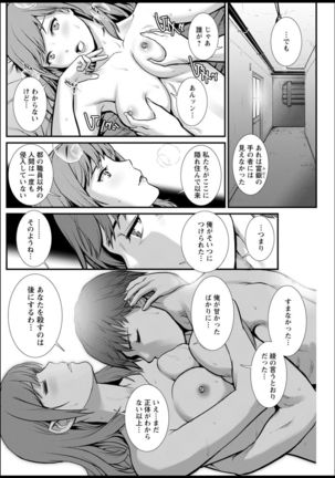 Action Pizazz 2021-03 Page #203