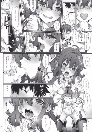 Arashi no Yoru ni Page #28